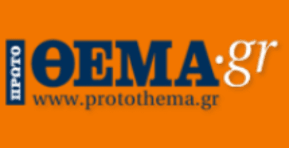 Proto Thema News Outlet